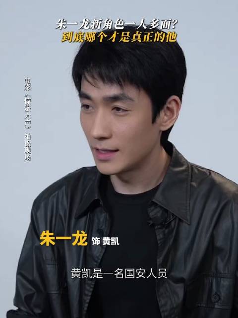 朱一龙换装变脸，朱一龙演技太牛了，换身装扮换种气质