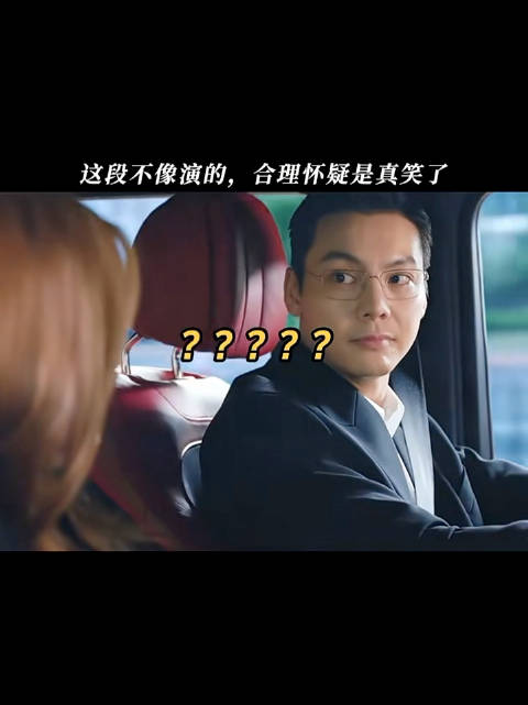 我每次刷到这个都把我笑晕了我真是