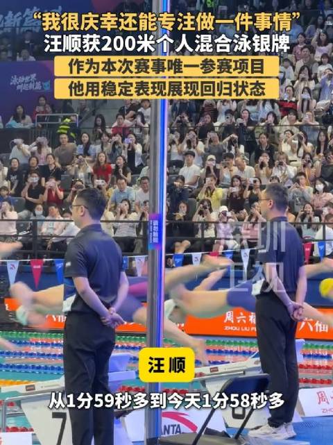 孙杨队测成绩达标，赛后表示满意