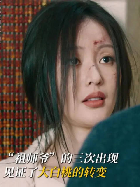 扔掉的是香，拾起的是良知