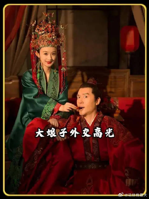 大娘子高能怼郡主