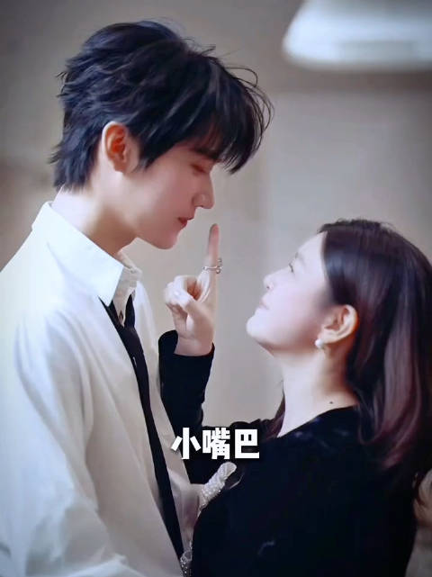 陈妍希周柯宇互动引热议