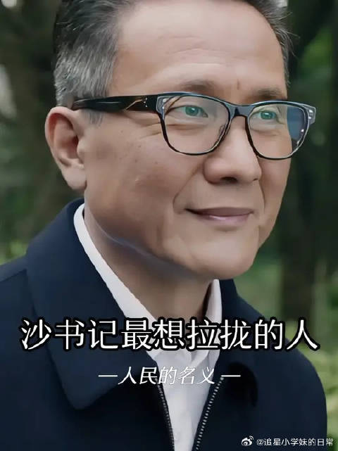 一个汉大帮领头羊，谁不想拉拢