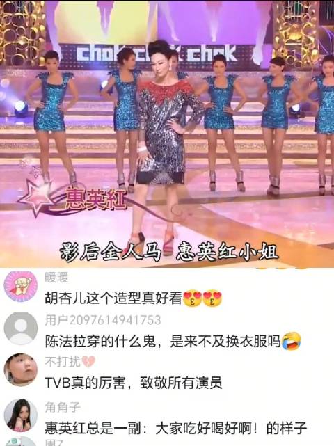 考古TVB台庆，现在看还是鸡皮疙瘩掉一地！老牌女神们一个个都太能打了！