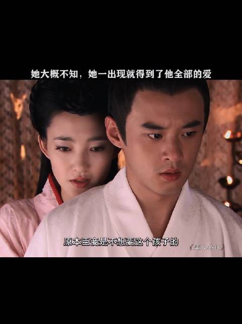 慎儿没得到的，她女儿得到了！