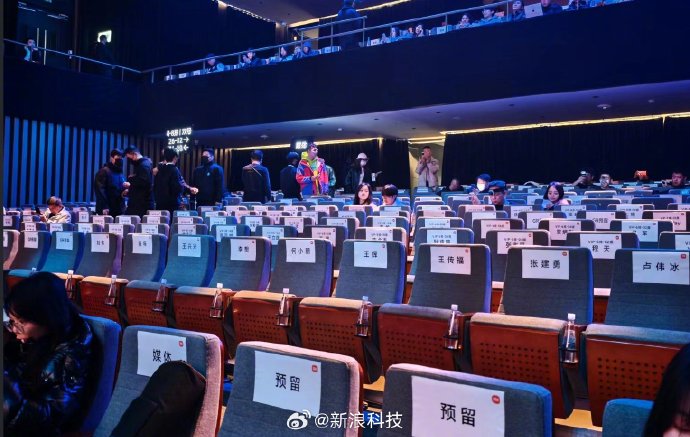 雷军集结十余车企掌门人，小米SU7发布会现车圈团建