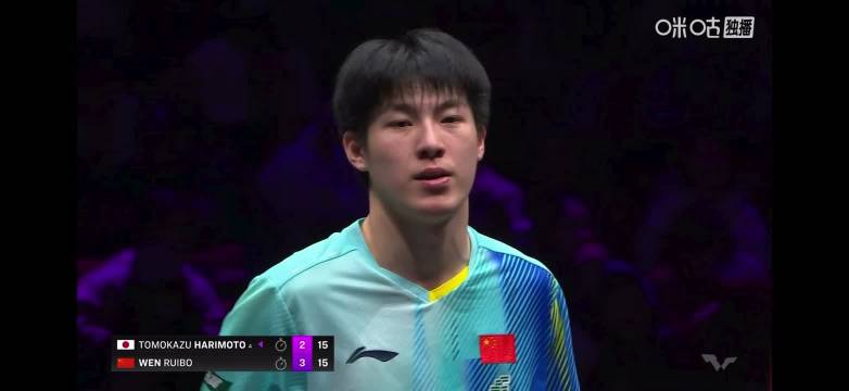 温瑞博4-2胜张本智和晋级决赛，将战F勒布伦