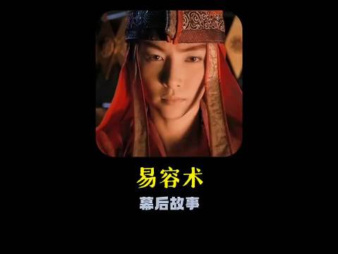 《狄仁杰之通天帝国》：陈晓变脸李冰冰这场戏，原来是实拍