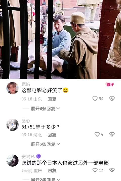 大佐这翻译听通人性啊 铁道飞虎 成龙