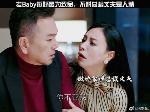 老Baby撒娇最为致命，笑吐了 姚晨 微博VC计划