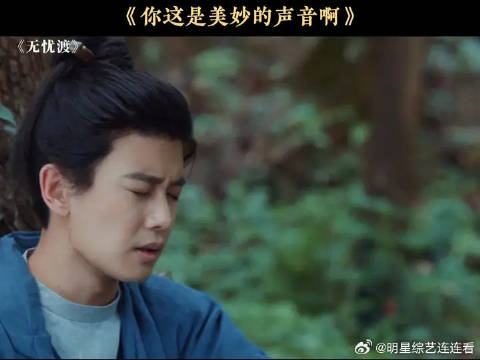 音鳗多半是带着怒气过来的