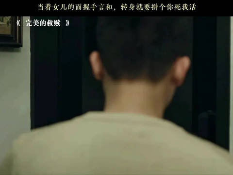 火药味也太冲了