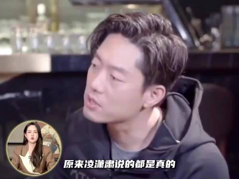 凌潇肃姚晨离婚真相曝光，刘烨曝姚晨婚内出轨