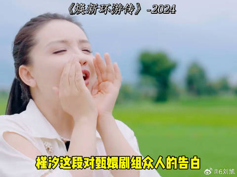 槿汐这段对甄嬛剧组众人的告白，又何尝不是观众的祝愿呢 甄嬛传 蓝盈莹