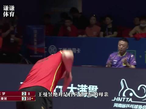 王曼昱力克日乒选手张本美和早田希娜