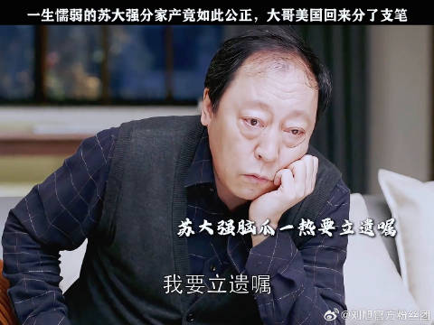 父母不管什么时候操心的还是孩子 姚晨 微博VC计划