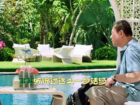 太多经典名场面了