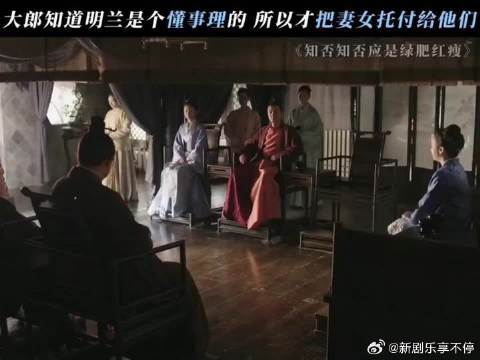 大哥哥一眼都看出来明兰是个值得托付的人