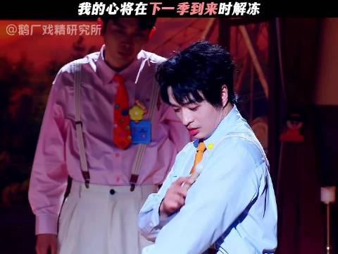 喜人奇妙夜总决赛真是太催泪了