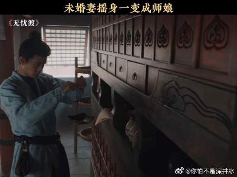 师娘~叫的挺顺口的