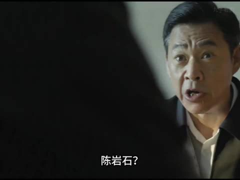 一群老百姓烧伤不如一个老头熬夜