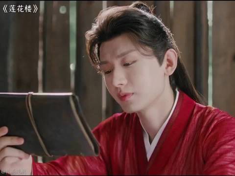 《莲花楼》热播，成毅曾舜晞肖顺尧陈都灵王鹤润陈意涵主演