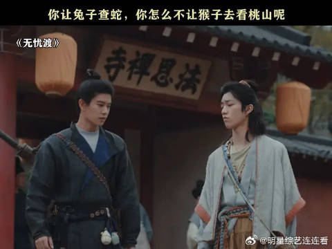 迟雪：命好苦！