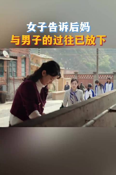 苏小曼心疼女儿联系好好陈昊宇，好好坦言心结已解