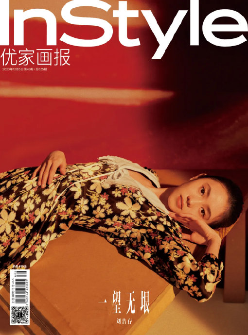 从四岁开始学舞到成为专业舞者，刘浩存经历了怎样的训练过程？