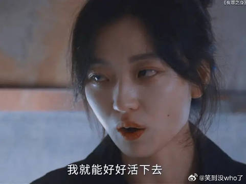 大结局夏雪自首进了监狱，而守护她十年的那个人却不再了