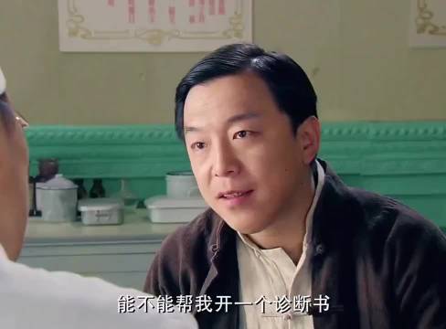 男子生死抉择中坚持保妻子