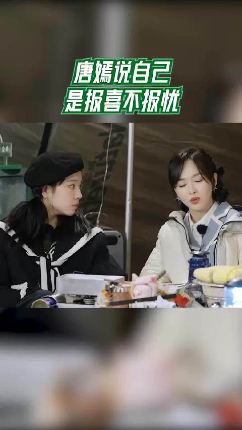 报喜不报忧是温柔的自我保护