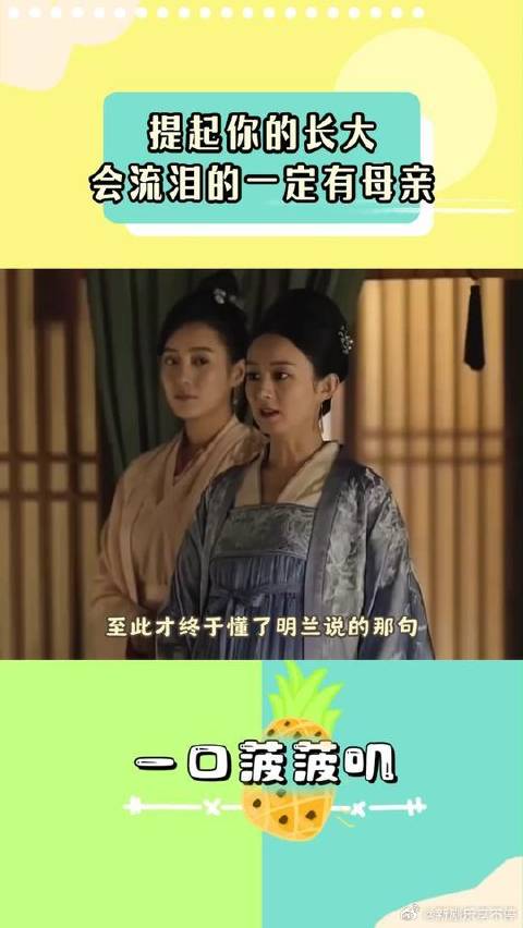 父母之爱子则为之计深远