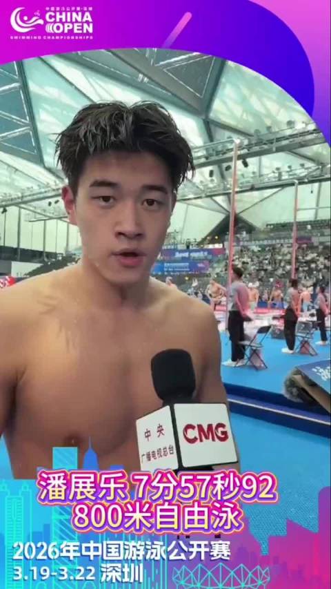 本赛季最后一场结束 看看我们乐乐说了啥 (800自慢组决赛)