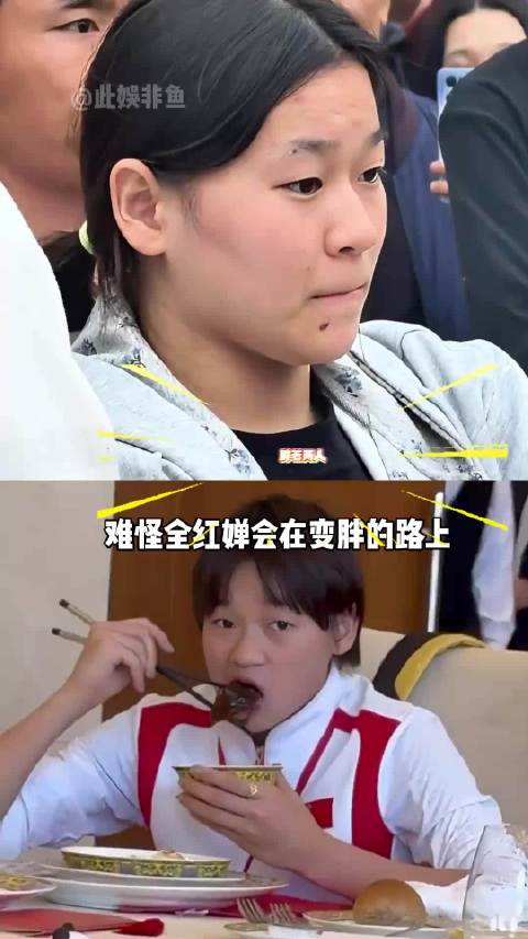 全红婵体重增长引关注，全家福揭示家族基因影响