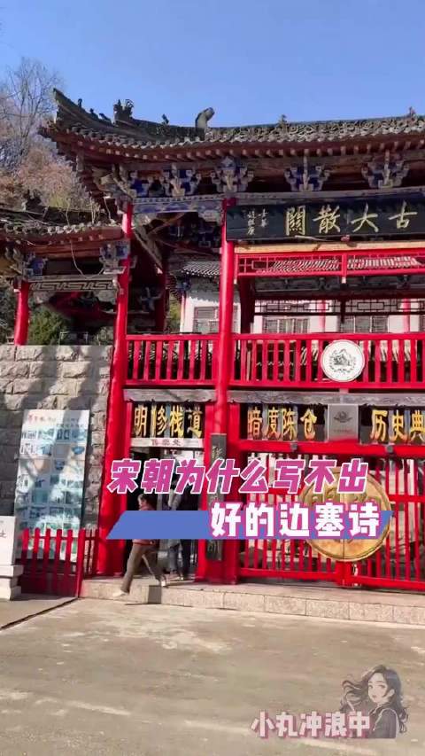 为什么唐朝以后边塞诗不行了？ 笑亖，骂的太脏了