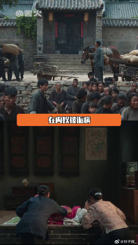 好的影视作品就该是这样的！ 杨幂 女性 微博VC计划