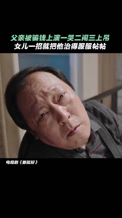 明玉智劝苏大强放弃无理要求