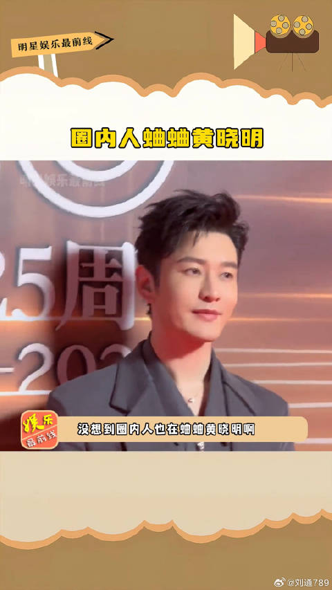 不仅网友憋不住，就连圈内人都憋不住了~叶珂 沈梦辰 微博VC计划