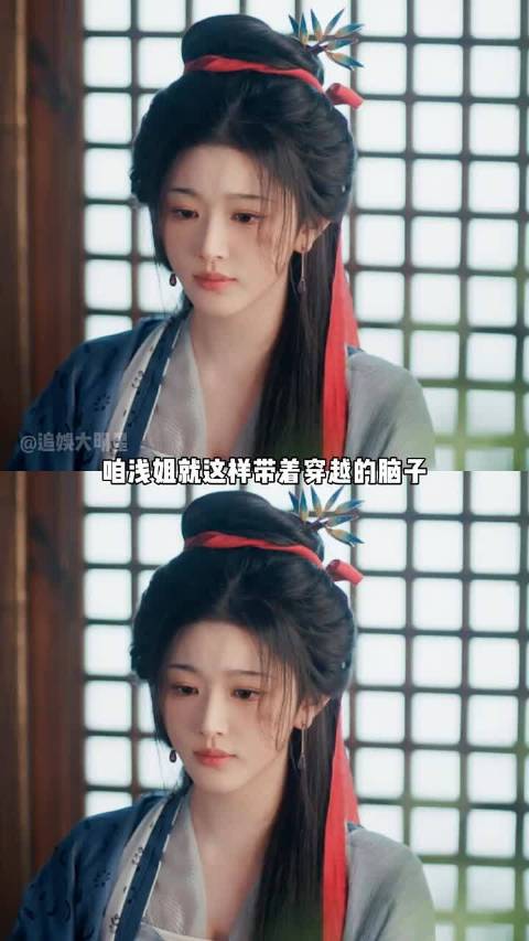 谁懂！俞浅浅日常：起床→戏耍古风帅哥→收工