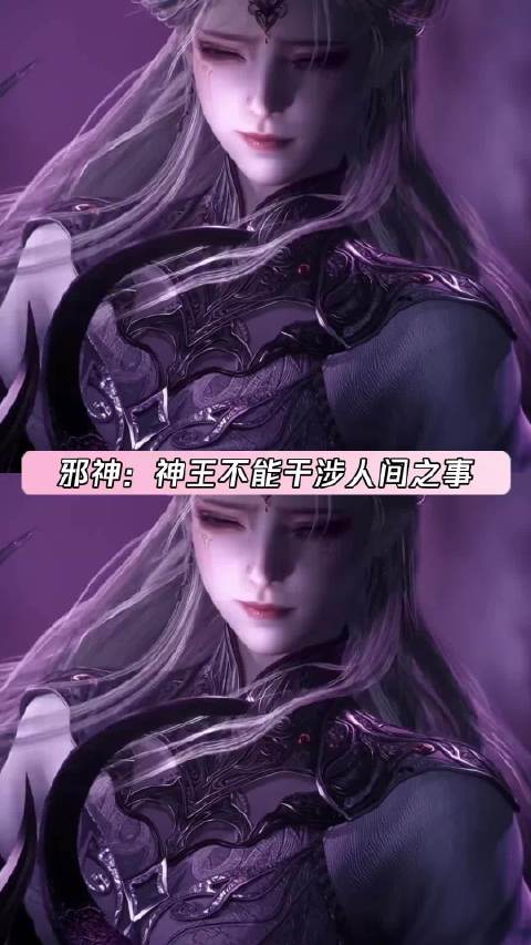 唐三突然想起自己在斗罗大陆还有金牌打手斗罗大陆动画 伊莱克斯