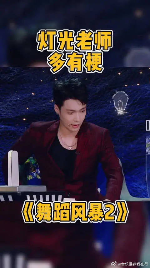 宝藏翁老师不止会打光