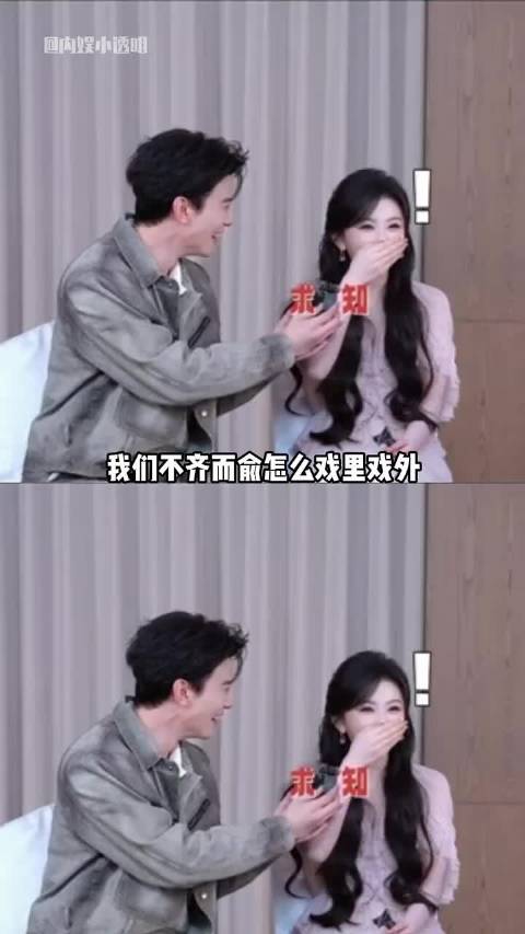 邓凯不理解俞浅浅为什么要走 她真的超爱…… 邓凯 不齐而俞