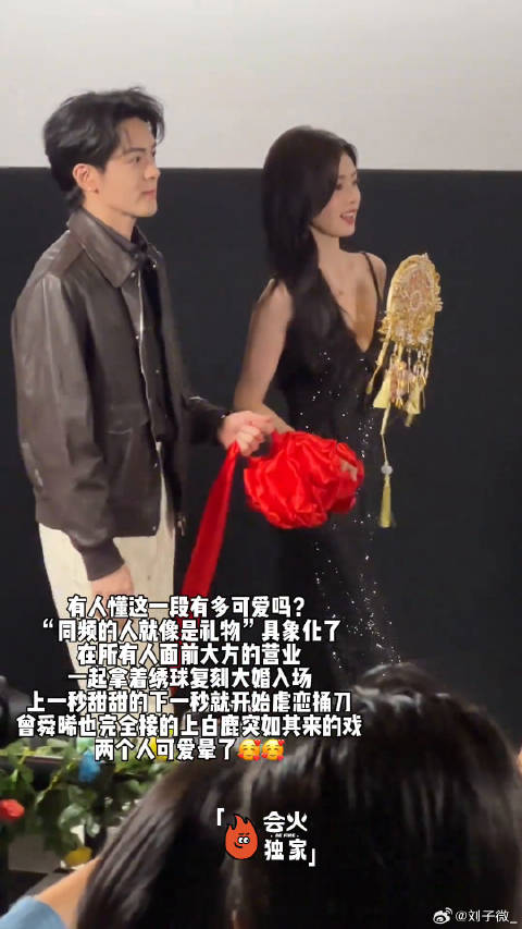 好可爱好同频的两个人！临江仙追剧团 曾舜晞 微博VC计划