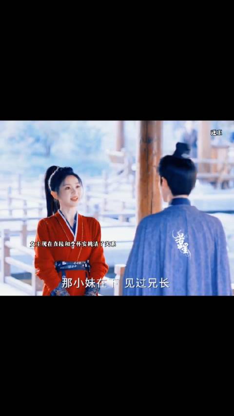 这不直接成为兄妹了