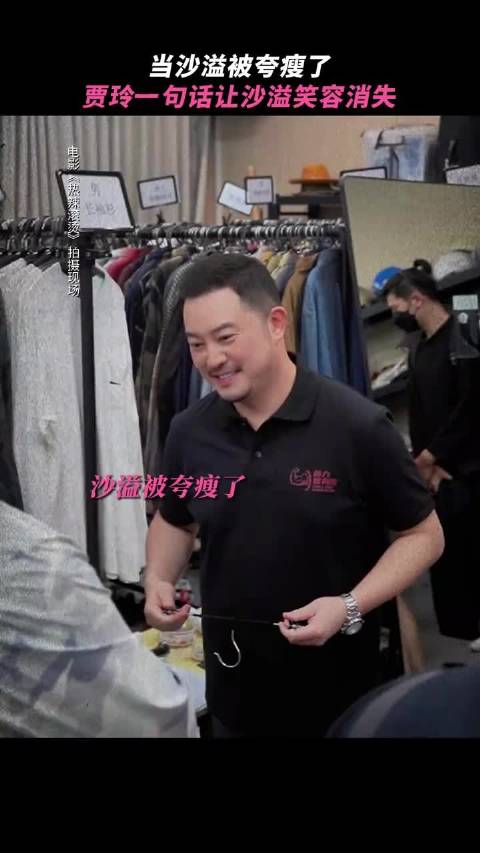 一句话让沙溢笑容消失