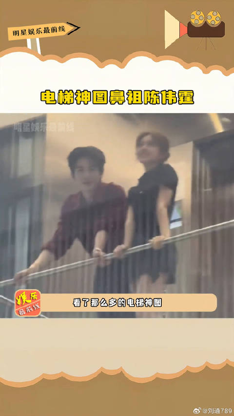 电梯神图鼻祖微博VC计划