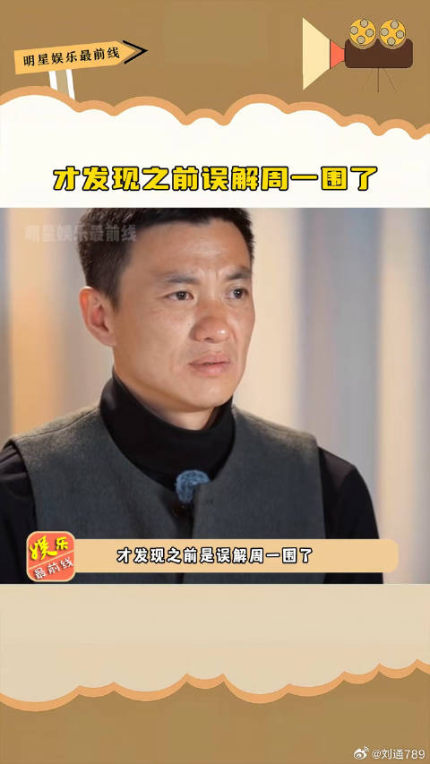 才发现之前是误解朱丹 却依旧坚定选择他的原因了！