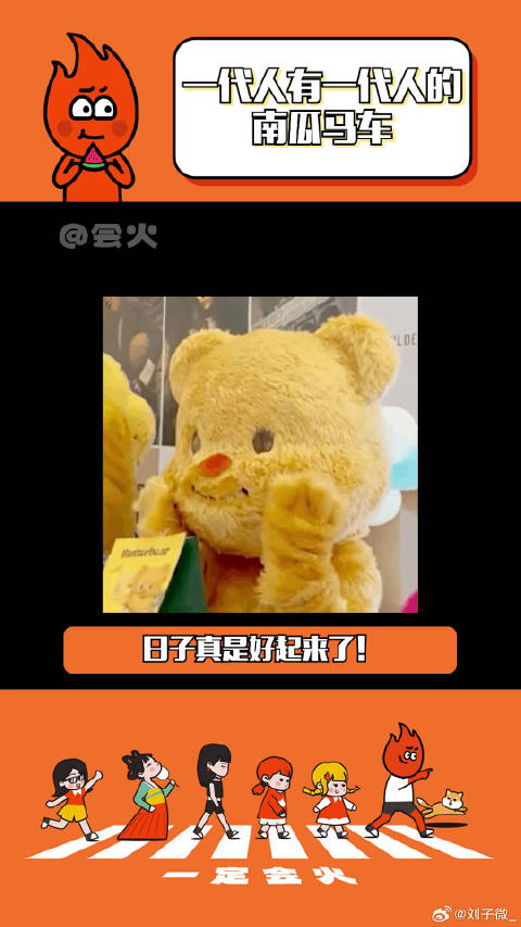 网友晒公主裙配南瓜马车创意照