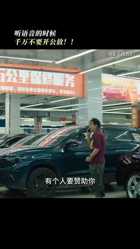 明明是两个人的对话，却是三个人的尴尬